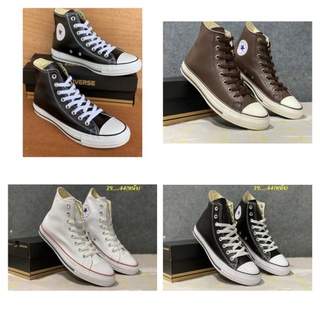 Converse Chuck Taylor All Star หุ้มข้อ หนังแท้