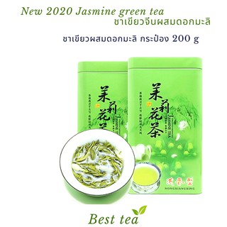 BESTCOFF 2020 New Jasmine tea ชาเขียวจีนผสมดอกมะลิจีน