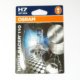 หลอดไฟ หลอดไฟหน้ามอเตอร์ไซค์ Osram รุ่น Night Racer 110 ขั้ว H7 ขั้ว 3 ขาเล็ก