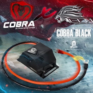 กล่องระบบไฟ COBRA รุ่น Steal 20F II FuriiShop