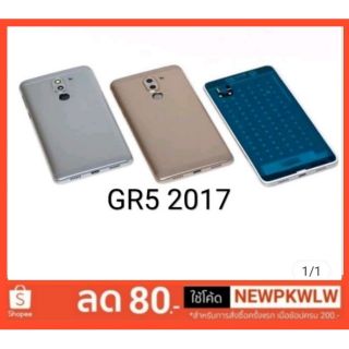 บอดี้Huawei GR52017 Bodyชุด ฝาหลังครอบแบต+แฟรมกลาง(b