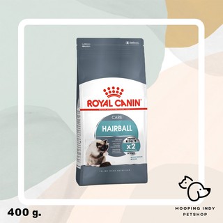 Royal Canin 0.4 kg. Hairball Care อาหารแมวแมวโตอายุ 1 ปีขึ้นไป ช่วยดูแลปัญหาก้อนขน