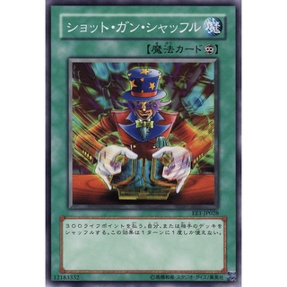 EE1 EE1-JP028 Card Shuffle Expert Edition 1 Common EE1-JP028 0807047096025