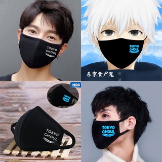 ส่งใน 24 ชม ผ้าปิดปาก ผ้าโคตรนิ่ม ผ้าปิดปากเรืองแสง คาเนกิ เคน Tokyo Ghoul โตเกียวกูล Maskปิดจมูก ผ้า Cotton 2 ชั้น