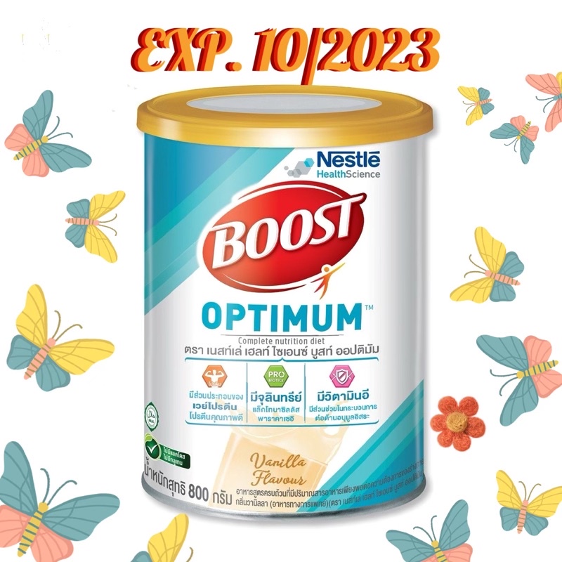 Nestle Boost Optimum อาหารเสริม นิวเทรน ออปติมัม 800 กรัม(EXP. 10/2023)พร้อมส่ง