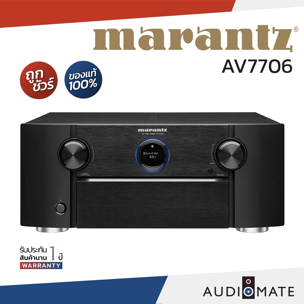 MARANTZ AV 7706 11.2 CH PREAMPLIFIER / Pre-Amplifier / รับประกัน 1 ปี โดย MI Engineering / AUDIOMATE