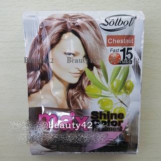 ยาสระเปลี่ยนสีผม Solbol Chestnut สมุนไพรย้อมผม ปิดผมขาว - สีเชสนัท Max Shine Color Hair Darkening Shampoo