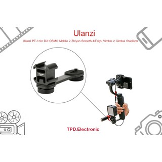 Ulanzi PT-3 for DJI OSMO Mobile 2 Zhiyun Smooth 4/Feiyu Vimble 2 Gimbal Stabilizer