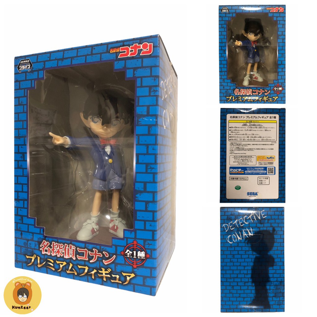 Sega Detective Conan PM figure - 7" Kid Conan Edogawa