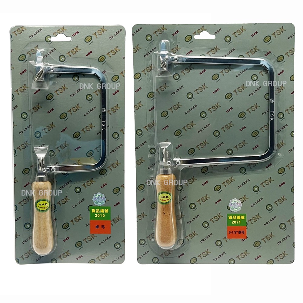 โครงเลื่อยฉลุ คันเลื่อยฉลุ ยี่ห้อ TSK โครงเลื่อยตรามือ คันเลื่อยด้ามไม้ รุ่น 2071 คอลึก 15.3 Cm รุ่น