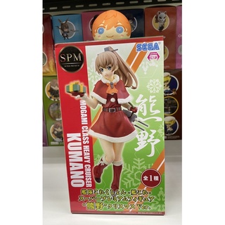 Sega SPM Kantai Collection KanColle Kumano Christmas Ver. figure