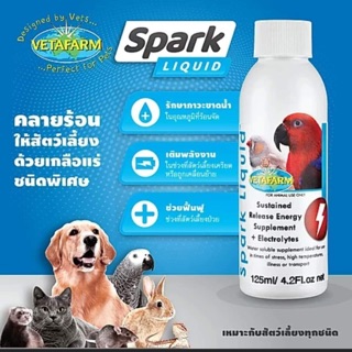 Spark Liquid ขนาด250ml