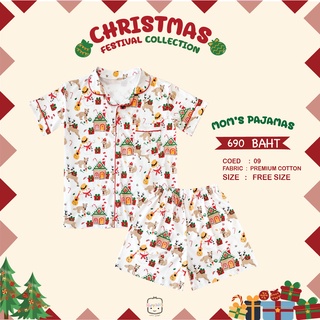 ชุดนอนผู้ใหญ่น่ารักๆ ลายคริสต์มาส Christmas Moms Pajamas 09