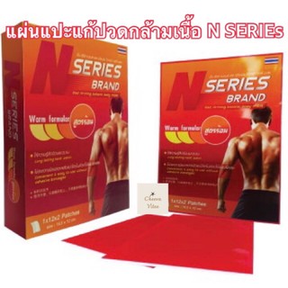 N Series Brand Red Firming botanic body mask สูตรร้อน ขนาด 15.5*12 cm (1 แผ่น)