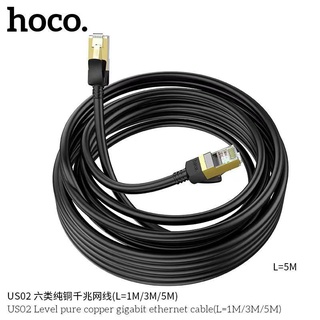 HOCO US02Gigabit liternel Cable CAT6สายLanสําหลับเชื่อมต่ออินเตอร์เน็ตสาย