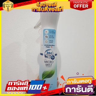 ✨ฮิต✨ สเปรย์ AMBIPUR คลาสสิคการ์เด้น 300 มล. น้ำหอมปรับอากาศ AIR FRESHENER SPRAY AMBIPUR CLASSIC GARDEN 300ML 🚚💨