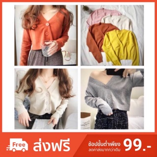 🔥🔥Hot Sale‼️Crop top cardigan เสื้อคลุมคาร์ดิเเกนกระดุมหน้า