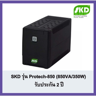 UPS (เครื่องสำรองไฟฟ้า) SKD รุ่น  Protech-850 (850VA/350W) - ประกัน 2 ปี