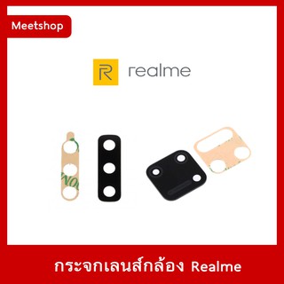 กระจกเลนส์กล้องหลัง Realme C3 C11 C12 C17 C21 C25 Realme5 5i 5s 6 6Pro Realme7 7i 7Pro Narzo50i กระจก เลนส์กล้อง