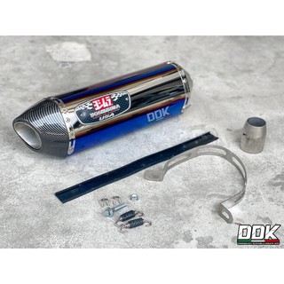 ปลายท่อ Yoshimura ทรง R77 18 นิ้ว เลสสีรุ้ง ปากฟิมเคฟล่า