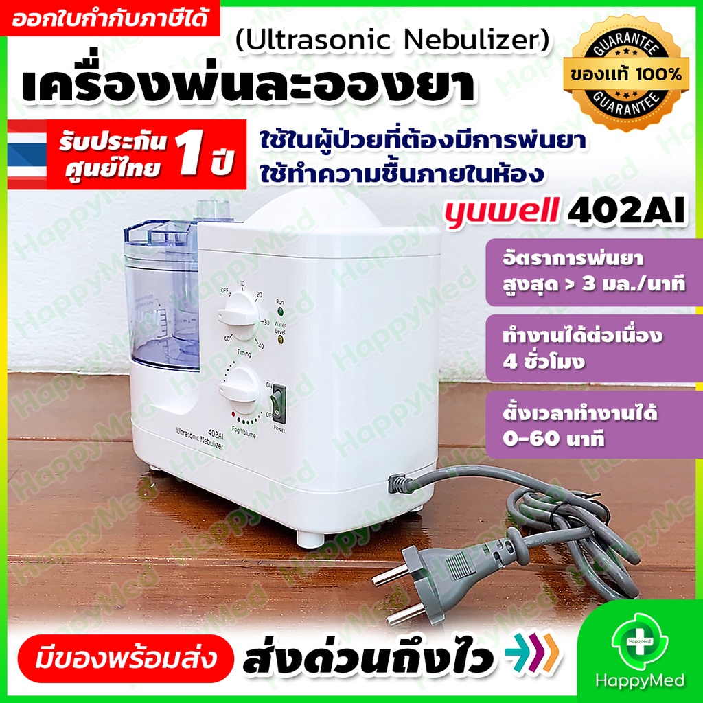 รูปภาพ 5