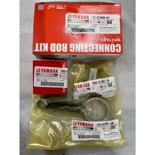 ชุดก้านสูบ (Connecting Rod Assy 1YC-E1650-01) FINO FI (YAMAHA FINO 115i) ยามาฮ่า ฟีโน่ 115i แท้ศูนย์