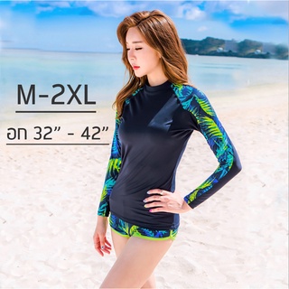 ชุดว่ายน้ำผู้หญิง แขนยาว ไซส์ใหญ่ อก 32-42 นิ้ว M-2XL สีน้ำเงินเข้ม ลายใบไม้