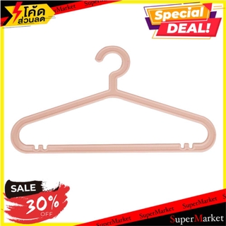 🚚พร้อมส่ง!! 💨 ไม้แขวนเสื้อ PLIM FRIENDLY H-005 สีชมพู แพ็ค 6 ไม้แขวนเสื้อ CLOTHES HANGER PLIM FRIENDLY H-005 PACK6 PINK