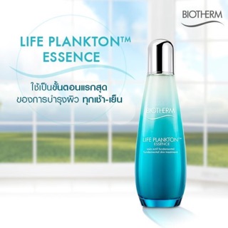 Biotherm Life Plankton Essence