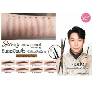 Cathy Doll Skinny Brow Pencil 0.03g เคทีดอลล์ สกินนี่ บราว ดินสอเขียนคิ้วหัวเล็ก