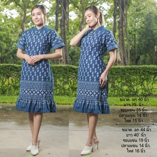 ชุดเดรส ผ้าพิมพ์ลายกระดุมมุกฟรีไซส์รอบอกใส่ได้ถึง44นิ้ว