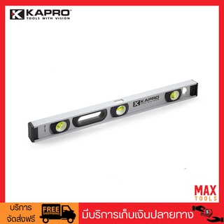 KAPRO 176 Maxpro Magnetic Professional I-Beam Level ระดับน้ำแม่เหล็ก