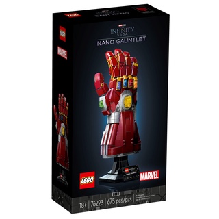 LEGO Marvel Nano Gauntlet 76223