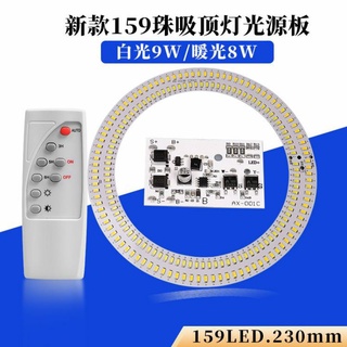 โคมไฟสวนโคมไฟน้ำท่วมไฟเพดาน บอร์ดled พลังงานแสงอาทิตย์ 3.2V, 3.7V แสงสองสีจะเปลี่ยนเป็นแสงสีขาวหรือวอร์มไวท์ก็ได้ จากไทย