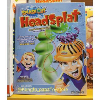 Splash Out Head Splat🎈⛑️
เกมเหวี่ยงลูกโป่ง​ใส่ะตร้า #ของเล่นเสริมพัฒนาการ