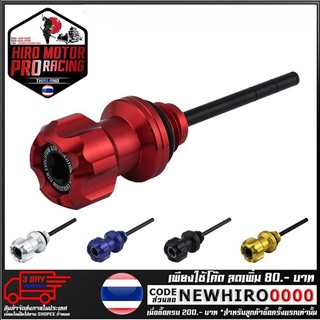 ฝาปิดน้ำมันเครื่อง(3ชิ้น) CNC GTR รุ่น AEROX (4216125369)