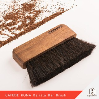 CAFEDE KONA Barista Bar Brush แปรงทำความสะอาดผงกาแฟ