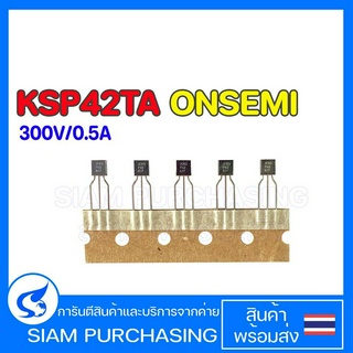 (จำนวน 5 ชิ้น) TRANSISTOR ทรานซิเตอร KSP42TA ONSEMI/FAIRCHILD TAPPING NPN 300V/0.5A KSP42 A42