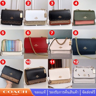 Coach Klare กระเป๋าสะพายไหล่โซ่สะพายไหล่สตรี 91019 90635  90400 91166 91053 91174 1424 C2858