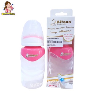 BabiesCare Attoon ขวดนมซิลิโคนเสมือนนมแม่ 4oz สำหรับเด็กแรกเกิด(จุกนมไซร์S)