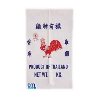 [ลด 70.- เก็บโค้ดหน้าร้าน] กระสอบไก่เขียว/ไก่แดง ขนาด 16*25 นิ้ว บรรจุได้ประมาณ 15 กก.จำนวน 25 ใบ