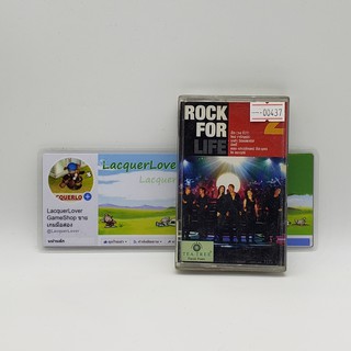 [SELL] Rock for Life 2 (00437)(TAPE)(USED) เทปเพลง เทปคาสเซ็ต มือสอง !!