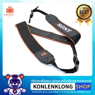 Konlenklong | สายคล้องกล้อง สายคล้องคอ กล้อง Sony Shoulder Neck Strap สำหรับกล้อง Sony Alpha หลายรุ่น