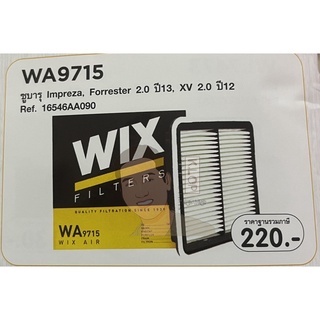 WA9715 กรองอากาศ WIX รุ่น : Nissan D40 นาวาร่า YD25TI