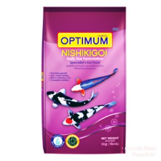 Optimum Hi Pro อาหารปลาคาร์ฟ 3 Kg Daily use