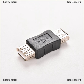 (etru) อะแดปเตอร์เชื่อมต่อ USB 2.0 Type A Female to Female Coupler