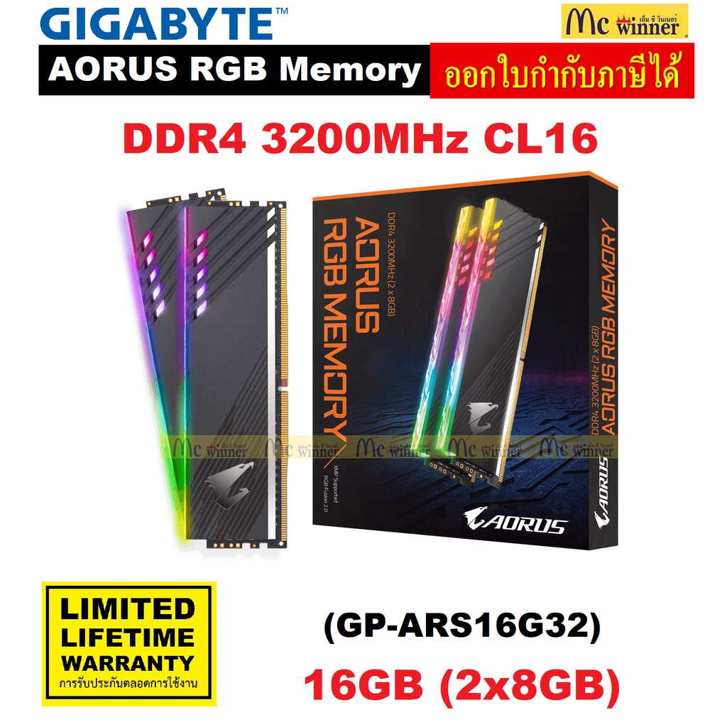 16GB (2x8GB) DDR4/3200 RAM PC (แรมพีซี) GIGABYTE AORUS RGB MEMORY (GP-ARS16G32) -BLACK- ประกันตลอดกา