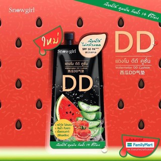 Snowgirl Watermelon DD Cushion สโนว์เกิรล แตงโม ดีดี คุชชั่น [ดีดีแตงโม]