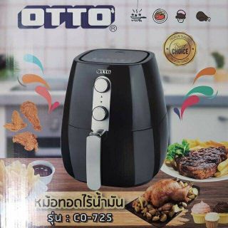 พร้อมส่งค่ะ!! หม้อทอดไร้น้ำมัน OTTO รุ่น CO-725 สีดำ  ขนาด 3.0 ลิตร