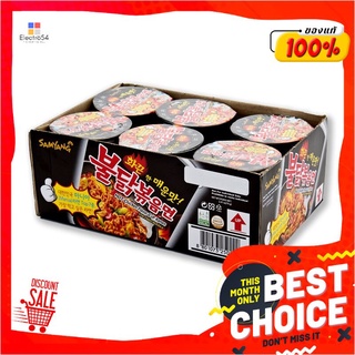 ซัมยัง ราเม็งแห้ง รสไก่เผ็ด แบบคัพ 70 กรัม x 6 ถ้วย Samyang dry ramen, spicy chicken flavor, cup type, 70 g x 6 cups